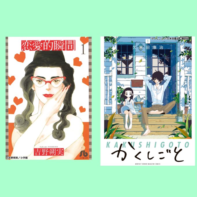 恋愛的瞬間のtwitterイラスト検索結果 恋愛的瞬間のtwitterイラスト検索結果