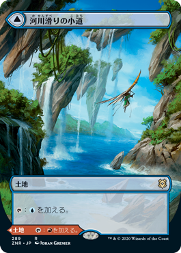 プレビュー】今回「モードを持つ両面カード」として2色土地サイクルを
