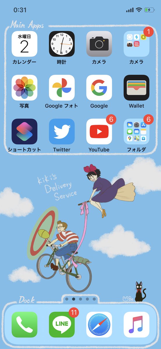Iphone ホーム画面 キャラクター 最高の新しい壁紙qhd