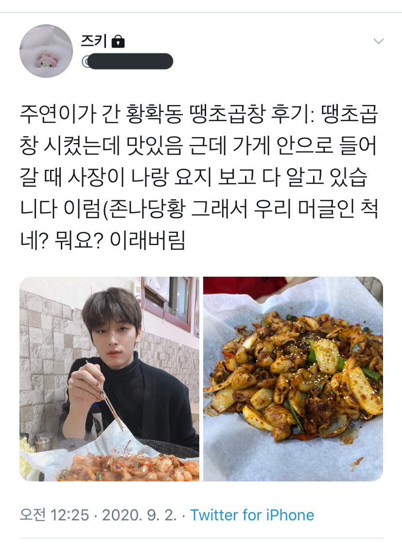 다 알고 있습니다