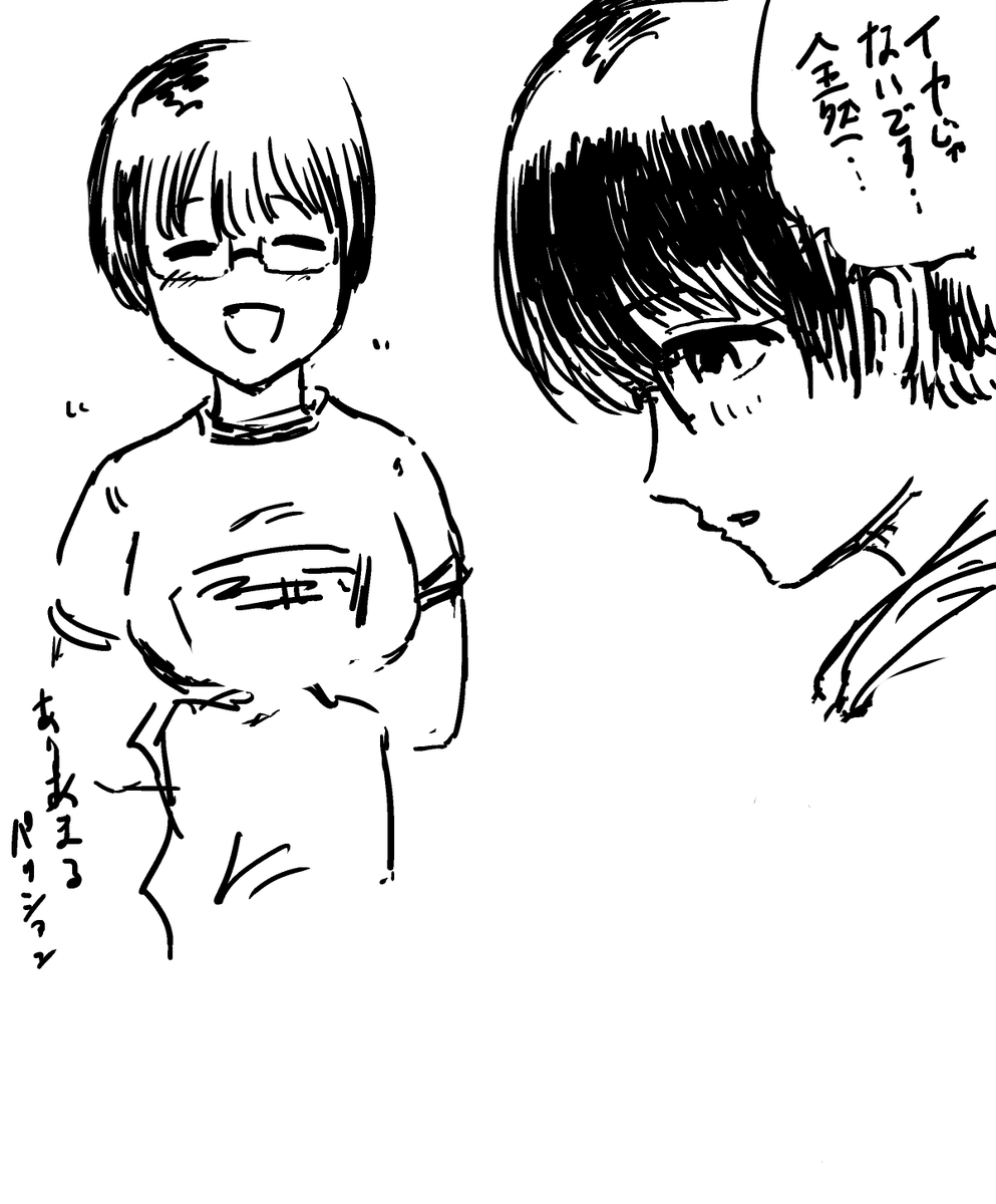 後輩 