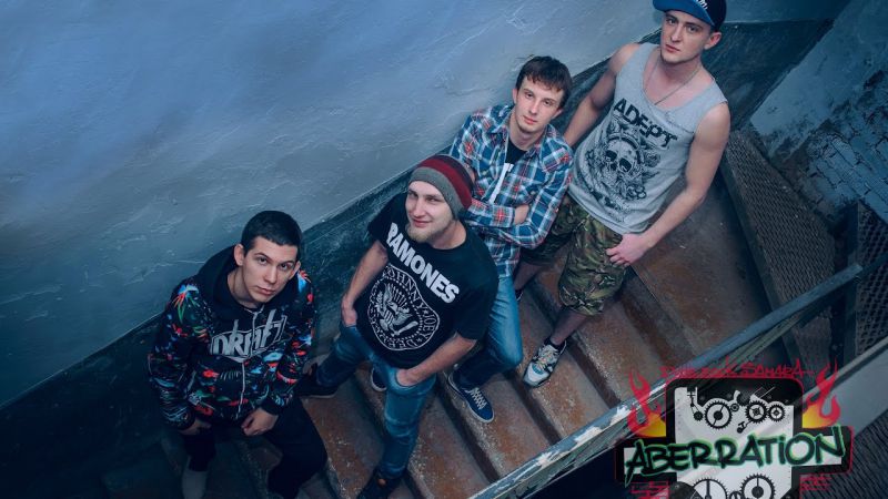 Аберрация иллюзия выбора. Улетай обложка. Вокалист группы аберрация. Аберрация искусство быть собой. Аберрация искусство быть собой.