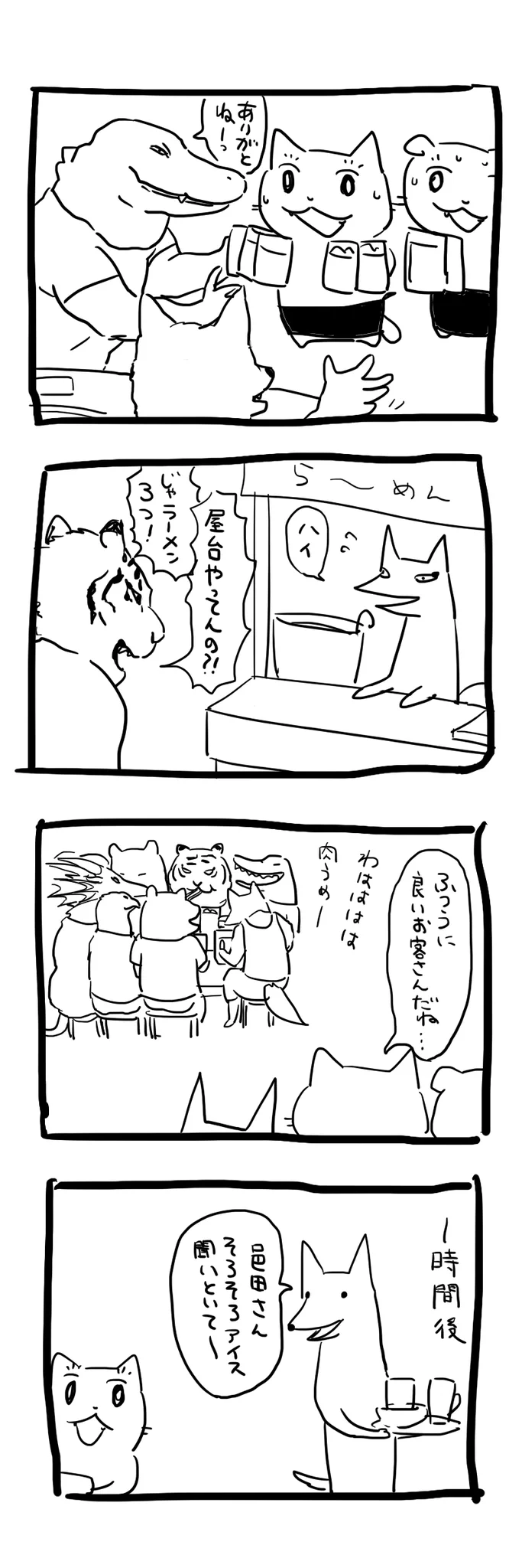 夏のバイトの思い出！ビアガーデンに来た○○建設の屈強で素敵なお客様たち！
