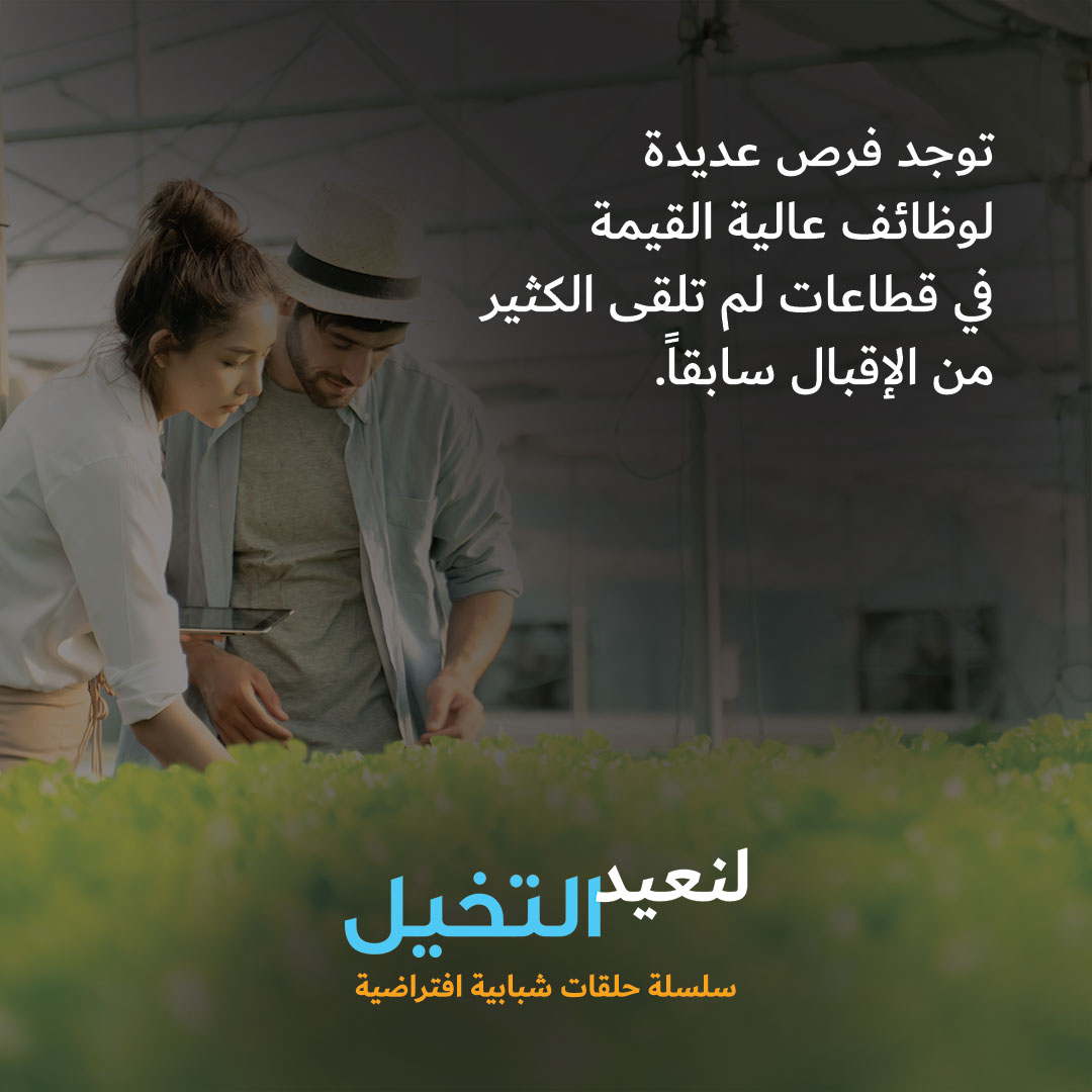 cwnUAE's tweet photo. نتذكر معاً ��برز ما ورد في الحلقة السابقة من حلقاتنا الشبابية. https://t.co/wTYIxkOlAT