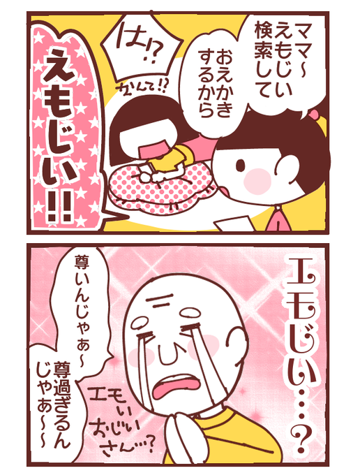 目野真琴さん の最近のツイート 6 Whotwi グラフィカルtwitter分析 目野真琴さん の最近のツイート 6 Whotwi グラフィカルtwitter分析