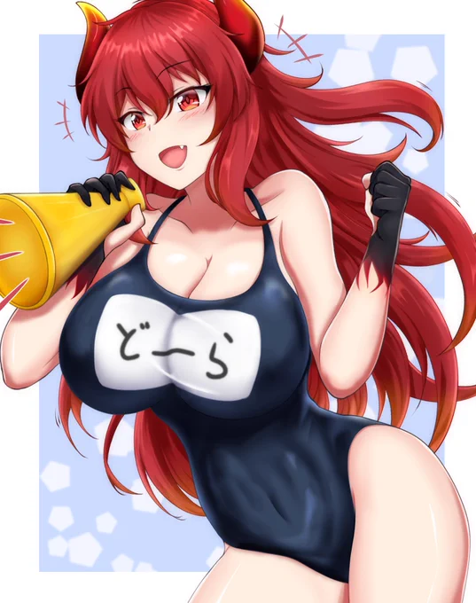 Bリーグオールスター応援ドレイク? #ドーラの宝物庫 