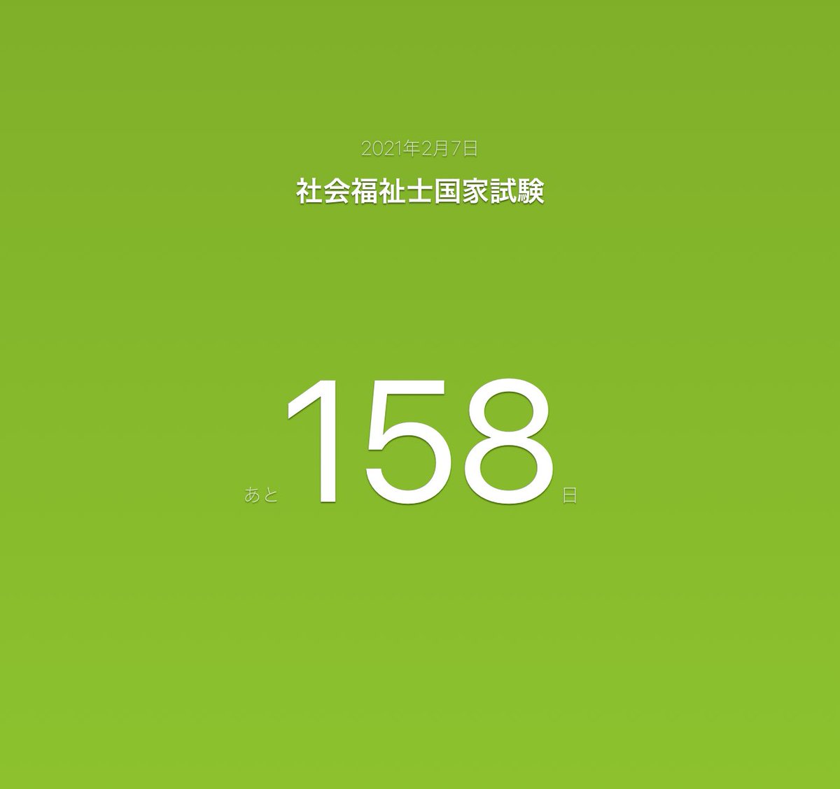 ハヤト 勉強垢 相談援助の理論と方法 0 50 57 14 相談援助の理論と方法 レビューブック暗記 システム理論 ピンカスとミナハンの4つの下位システムがカタカナ多かったです 内容から名称は推定できそう ハヤトの勉強報告 ハヤト 勉強垢 相談援助の理論と方法 0 50 57 14 相談援助の理論と方法 レビューブック暗記 システム理論 ピンカスとミナハンの4つの下位システムがカタカナ多かったです 内容から名称は推定できそう ハヤトの勉強報告