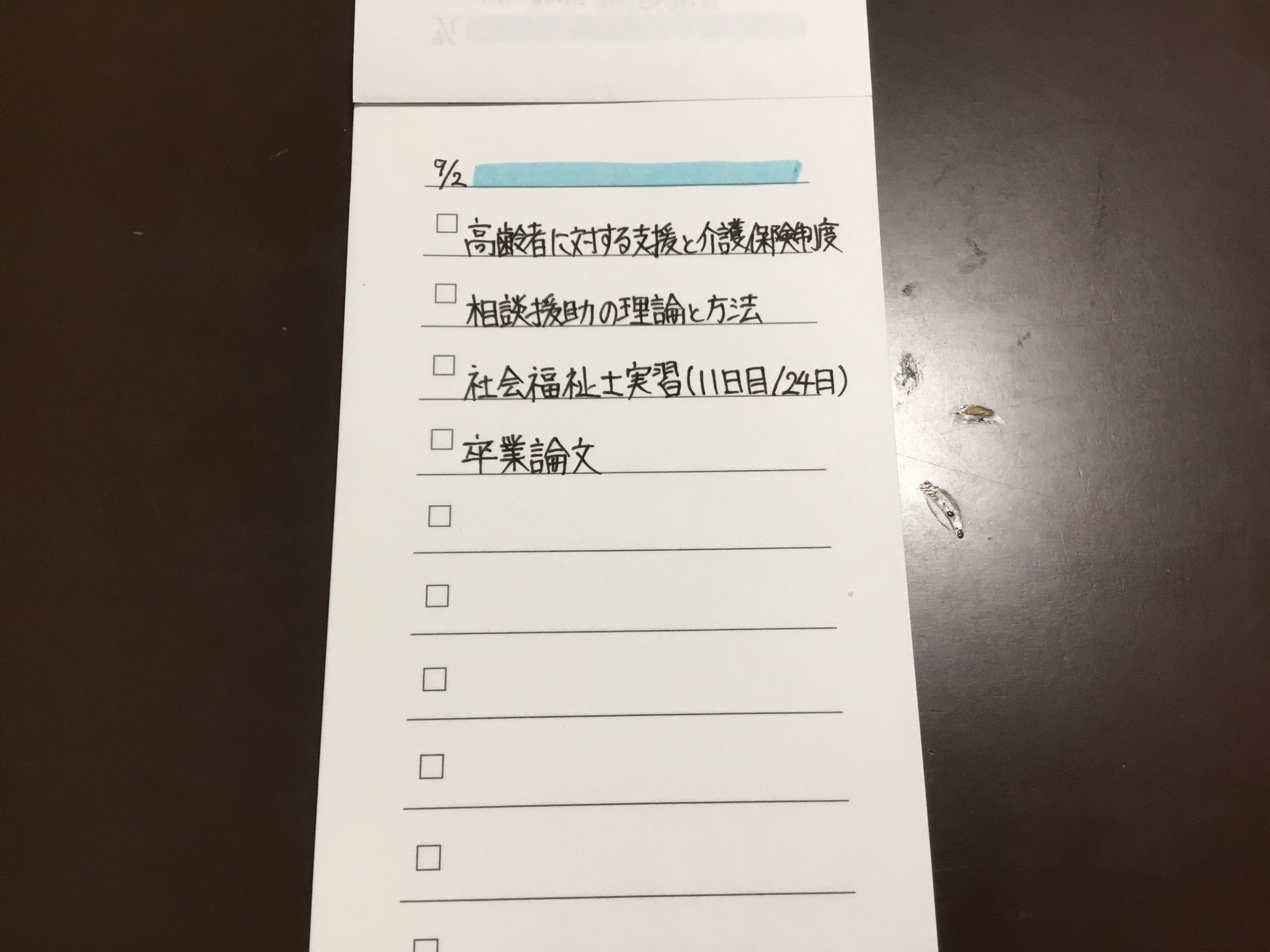 ハヤト 勉強垢 相談援助の理論と方法 0 50 57 14 相談援助の理論と方法 レビューブック暗記 システム理論 ピンカスとミナハンの4つの下位システムがカタカナ多かったです 内容から名称は推定できそう ハヤトの勉強報告 T Co