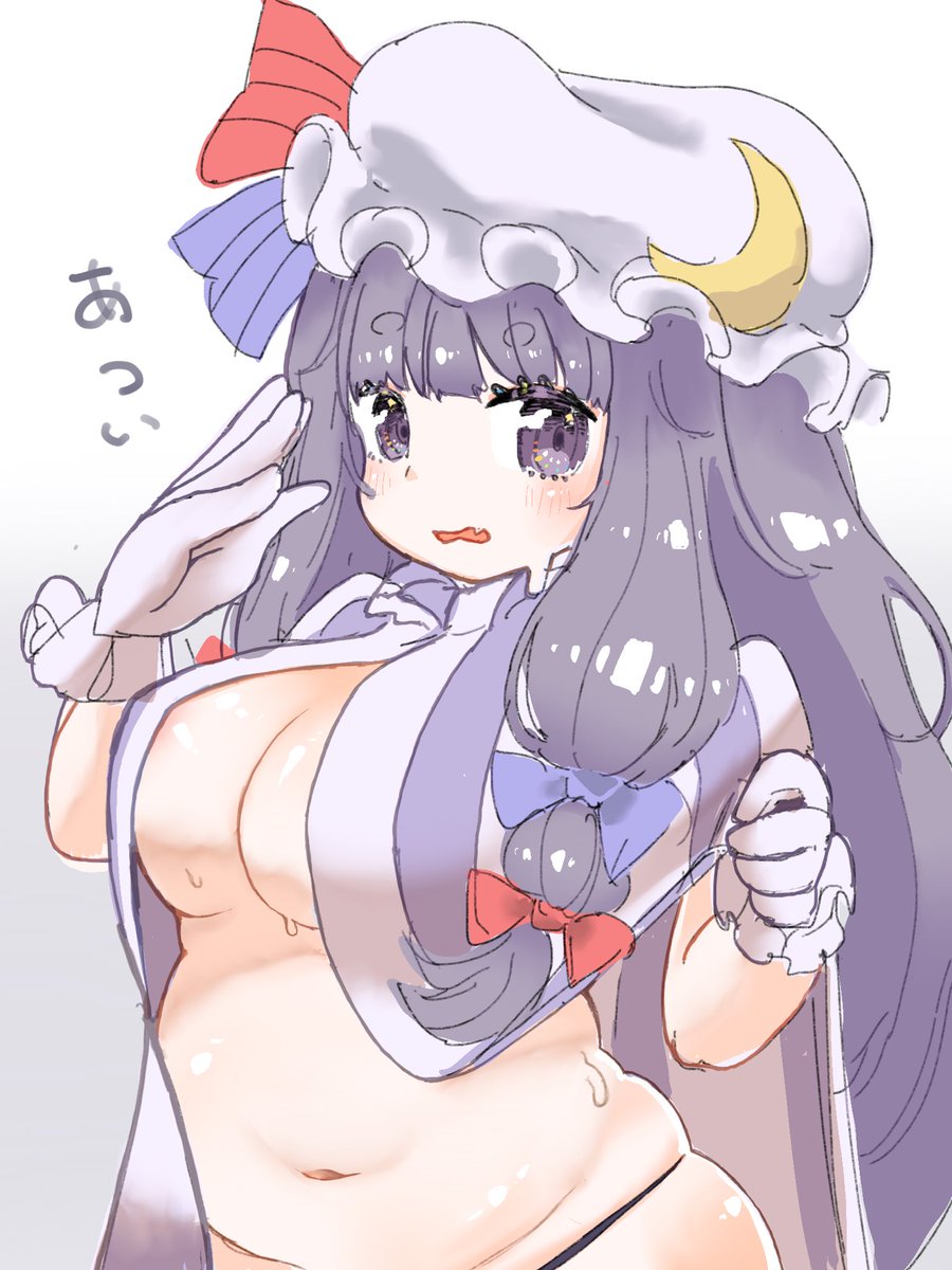 東方描いたのすごい久しぶり
パチュリー! 