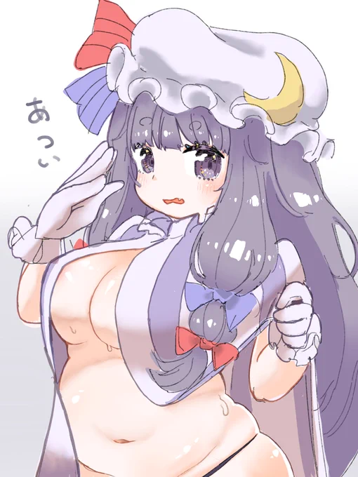 東方描いたのすごい久しぶりパチュリー! 