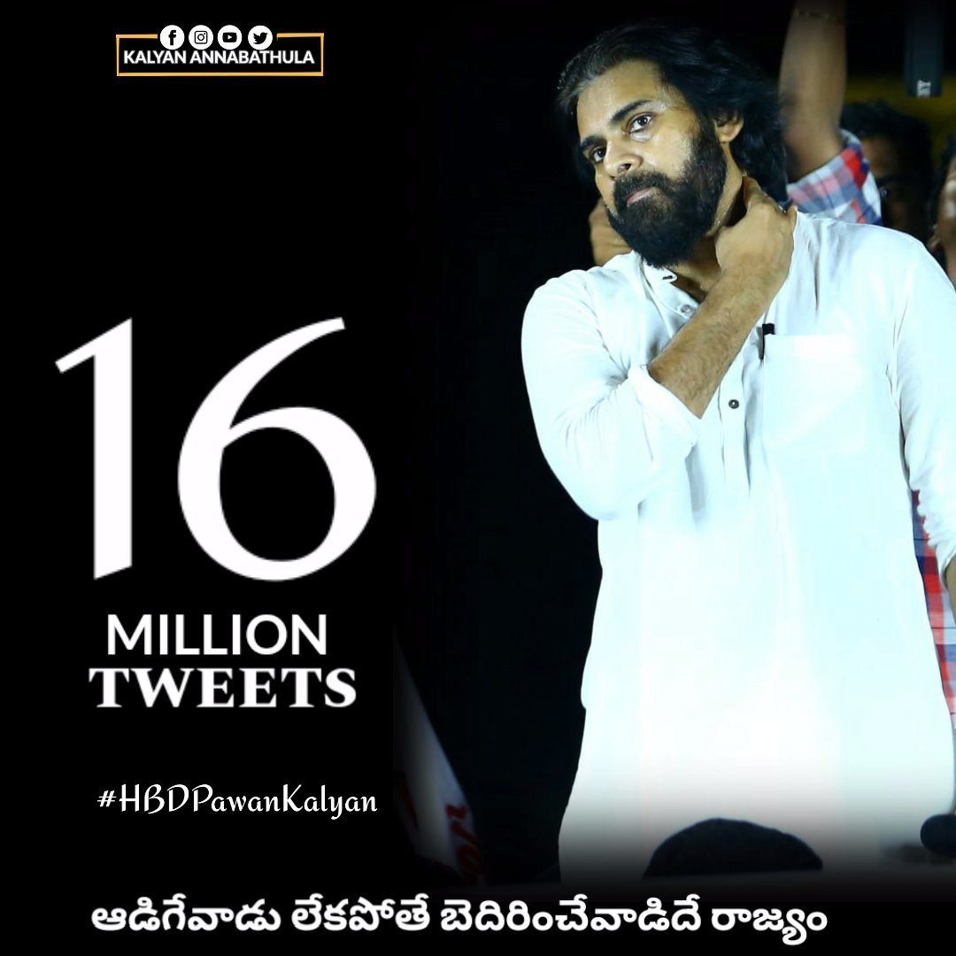 Janasainik_4's tweet photo. #HBDPawanKalyan
పాతికేళ్ల ప్రస్థానంలో ఎన్నో ఆటుపోట్లు, గెలుపోటములు ఉంటాయి, కానీ మార్పు మాత్రం ఖచ్చితంగా మీ ఆశయానికి దాసోహం అవుతుంది.
#HBDPawanKalyan
#HBDPawanKalyan
#HBDPawanKalyan
#HBDPawanKalyan
#HBDPawanKalyan
#HBDPawanKalyan
#HBDPawanKalyan https://t.co/8cV8x9cDdf
