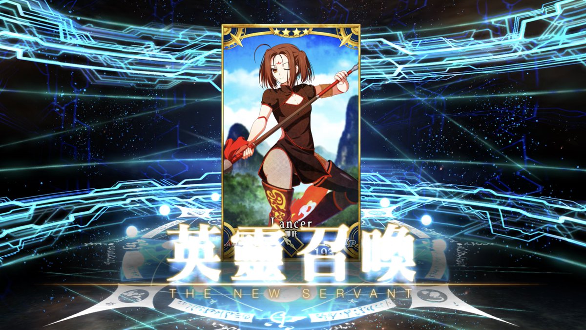 冰晶on Twitter 這池真的不好出貨 我也全部梭哈沒有政哥哥嗚嗚嗚不過記得還有個全服30顆石頭 到時候來得及可拼一下