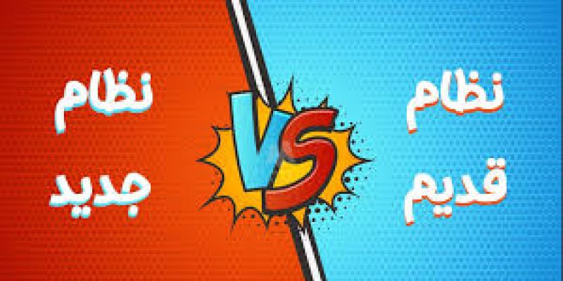 rambod99's tweet photo. علاوه بر هزینه بسیار بالای تهیه منابع نظام جدید مطالعه منابعی که هیچ اشناییت باهاشون نداریم یجور ناعدالتی آموزشی محسوب میشه😩😩 @yjcagency
@FarsNews_Agency
@Tasnimnews_Fa
@iribnewsFa
#تمدید_کنکور_نظام_قدیم https://t.co/DdhHmEIgew