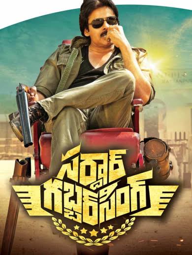 itsmephanindra's tweet photo. #HBDPawanKalyan
#VakeelSaab
@PawanKalyan
Sardar gabbar singh...
Story and screenplay motham annaya dhi...
Dialogues aithe aatt..... 🔥🔥 https://t.co/TM7y3bmMSE