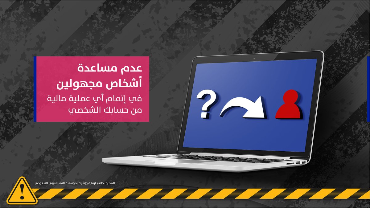 رقم بنك الراجحي المجاني للجوال خدمة العملاء صناع المال