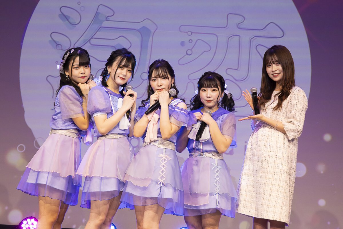 ぷよ 元 Hkt48 冨吉明日香 様 プロデュース 日本一 グループ名が長い アイドル 泡恋 あわこい 有名になりたい アイドル好きと繋がりたい 可愛いと思ったらrt