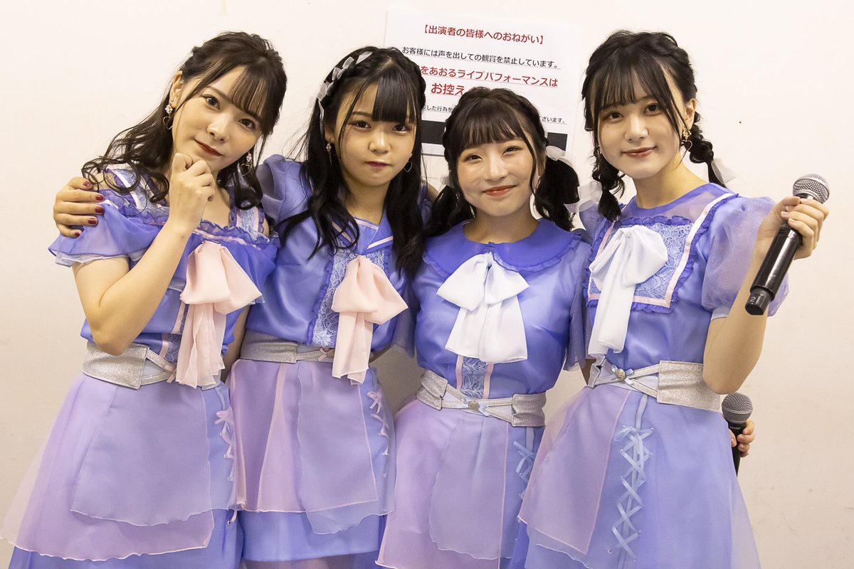 ぷよ 元 Hkt48 冨吉明日香 様 プロデュース 日本一 グループ名が長い アイドル 泡恋 あわこい 有名になりたい アイドル好きと繋がりたい 可愛いと思ったらrt