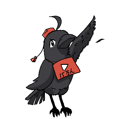 選択した画像 カラスイラスト イラスト画像のベストセレクション 選択した画像 カラスイラスト イラスト画像のベストセレクション
