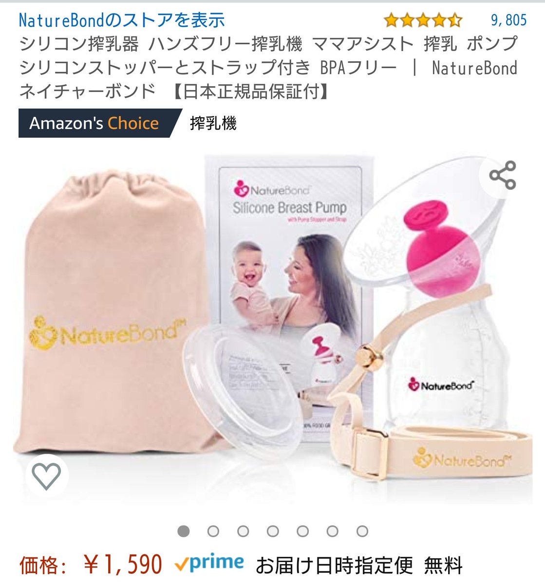 ヨーグル 娘ちゃんズ4y 11m 搾乳機 レバー や電動のだとパーツ多くて毎回洗うの面倒なんだよなー と思ってたんですよ シリコンポンプの搾乳機というものを見つけてポチった 上手く搾乳出来れば万歳 できなくても 授乳中に母乳パットに吸いこまれていく