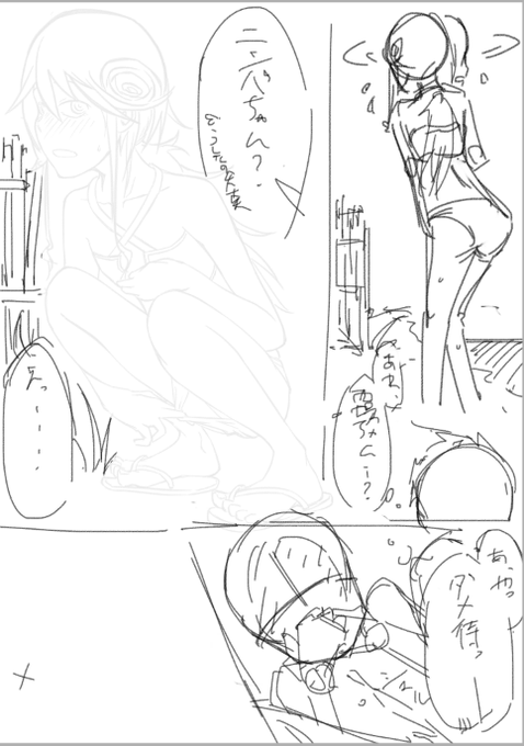 急遽漫画にすることにした。1pか2pかは明日考えるとして今日はもう寝る 