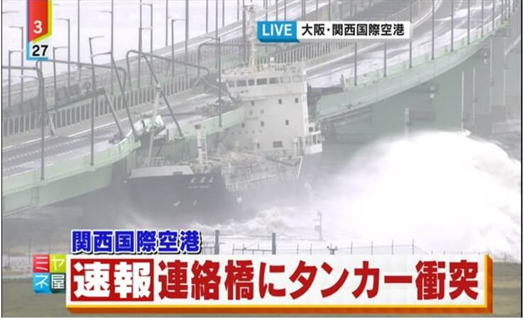 関西国際空港連絡橋の最新台風情報 今日現在 リアルタイム情報 ナウティス