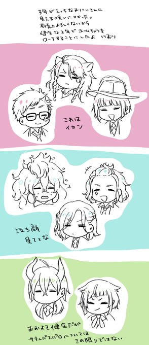 日記です 