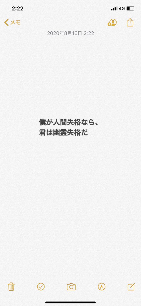 尾崎世界観 tweet media