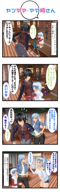 川崎京華 を含むマンガ一覧 ツイコミ 仮 川崎京華 を含むマンガ一覧 ツイコミ 仮