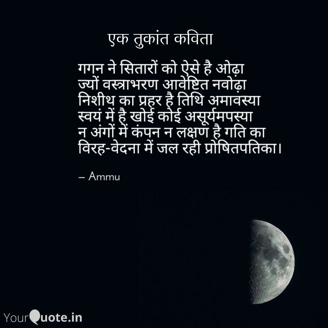 singhap30's tweet photo. #hindinama #हिंदीनामा #काव्य_कृति https://t.co/mkV9Qia2uv