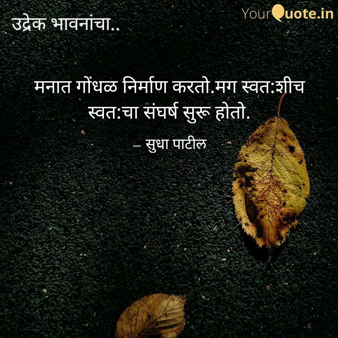 SUDHA PATIL (@sudhapa40785157) on Twitter photo 