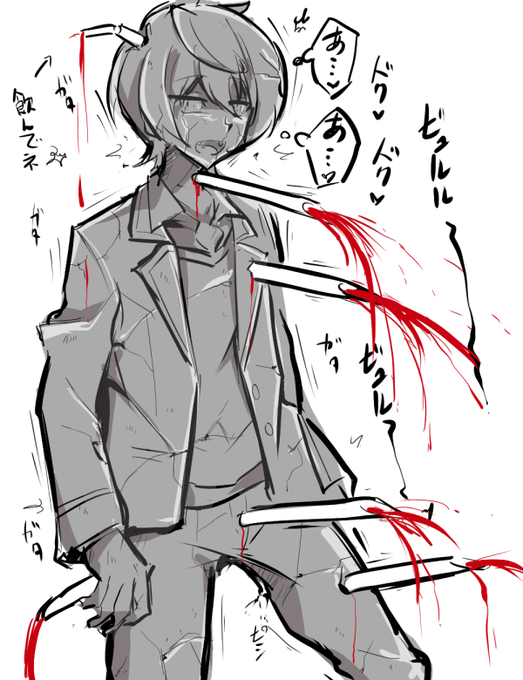 深夜の落書き凛月 