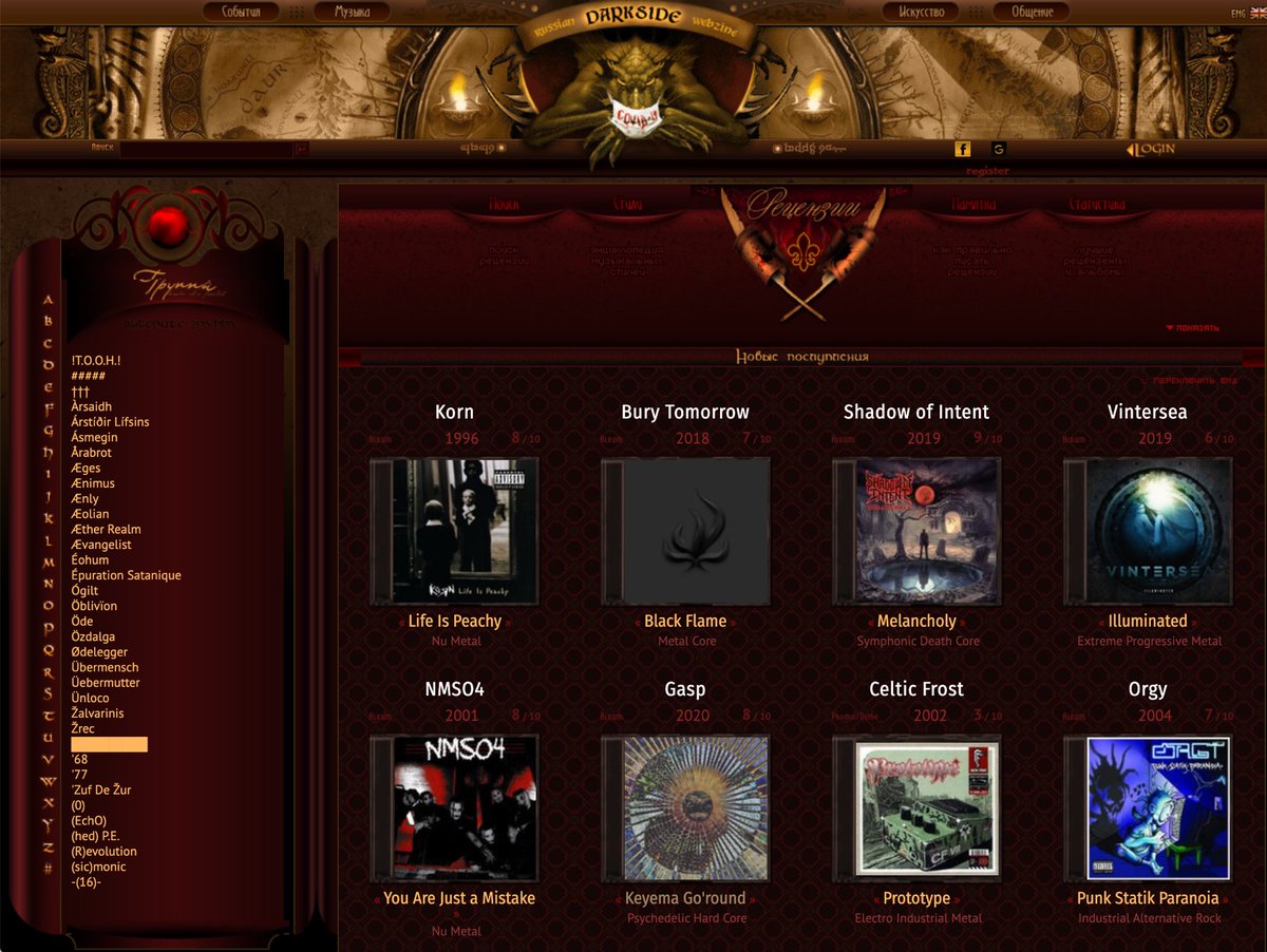 van__boom's tweet photo. i found a Russian webzine of everything about metal (genre). The ambience. The craft. The animated covid demon. All Kicks Ass ☠️ https://t.co/MKyZT8NkRi https://t.co/2POdL4yvsO