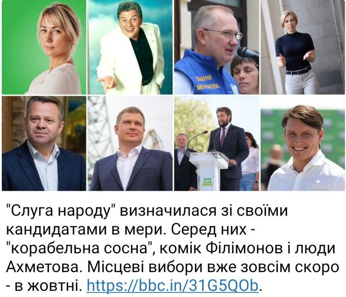 Бєспрєдєл захисту "судді" Вовка - відповідальність Зеленського і Єрмака, - Шабунін - Цензор.НЕТ 3158