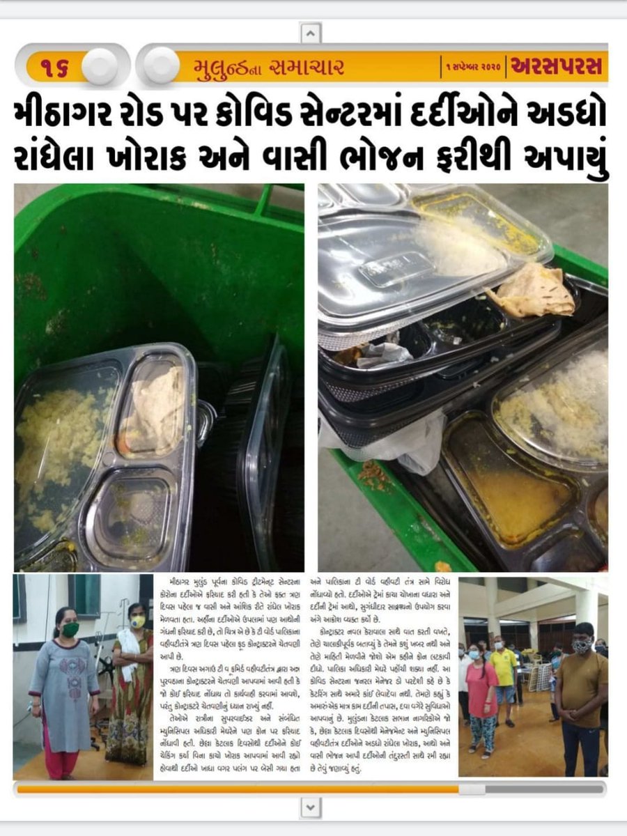 Mulund Police Friends tweet media