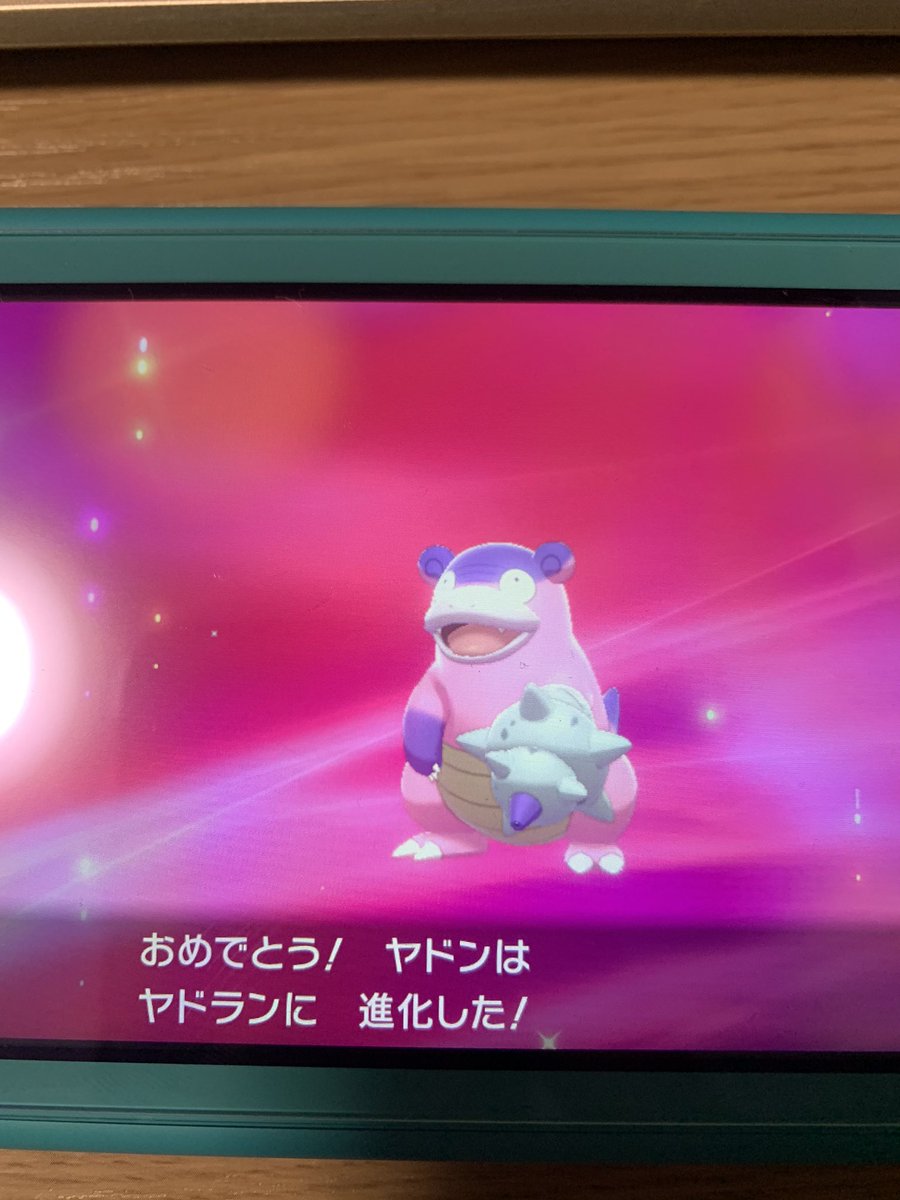 あいぼ ライジングホッパー ポケモン第8世代及びポケモン図鑑コンプしました 途中しばらく放置してだいぶ時間かかりましたが 最後の1匹はガラルヤドランだった P Dlcもまだあるが とりあえずポケモンプレイのひと段落って感じがする ポケモンよ今まで あいぼ ライジングホッパー ポケモン第8世代及びポケモン図鑑コンプしました 途中しばらく放置してだいぶ時間かかりましたが 最後の1匹はガラルヤドランだった P Dlcもまだあるが とりあえずポケモンプレイのひと段落って感じがする ポケモンよ今まで