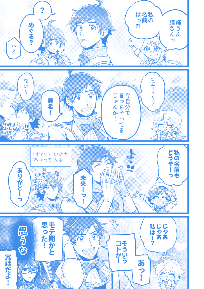 推しCPはねじ込むもの 