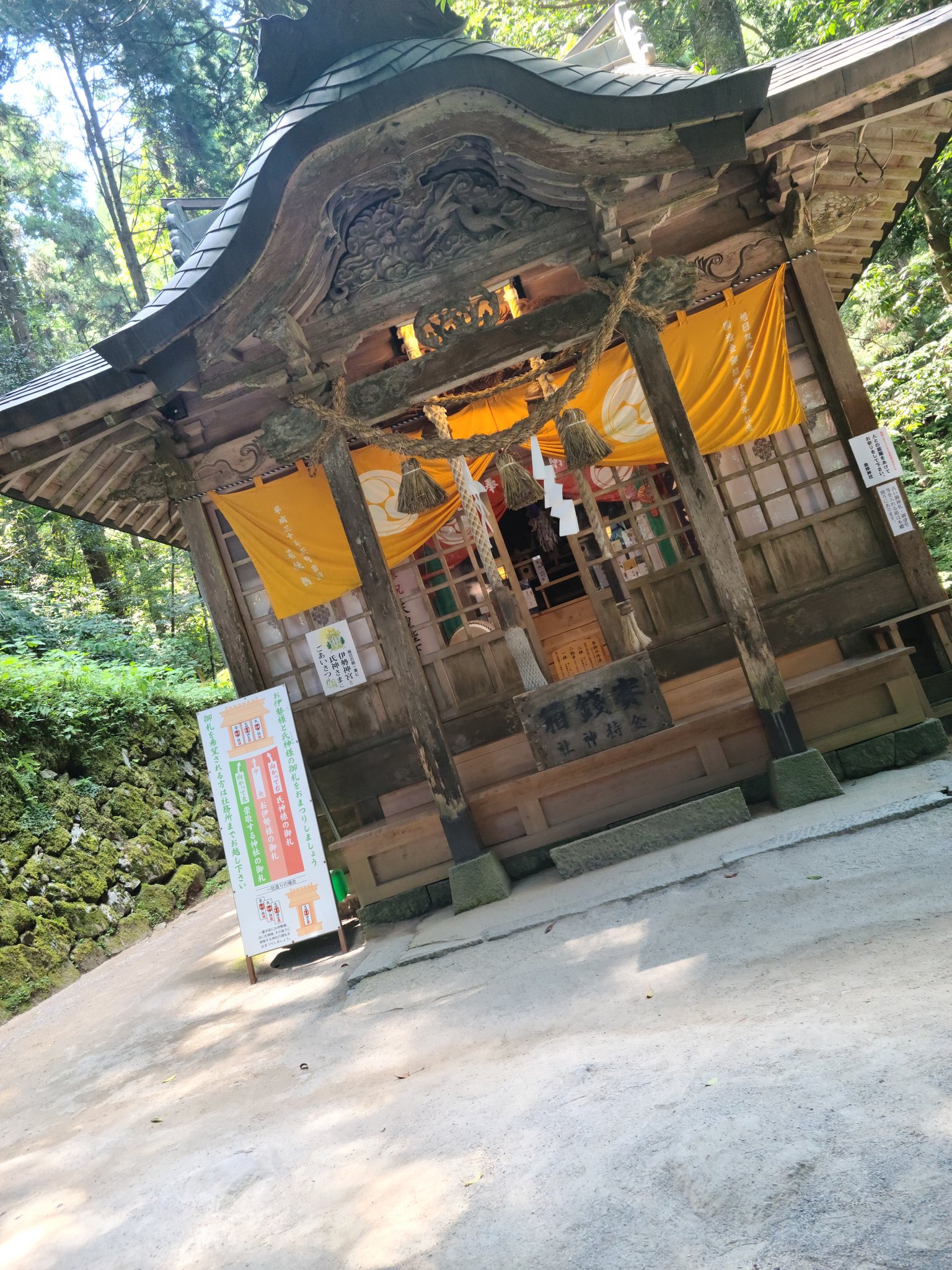 542 金持神社https T Co C12kb79edq Twitter 542 金持神社https T Co C12kb79edq Twitter