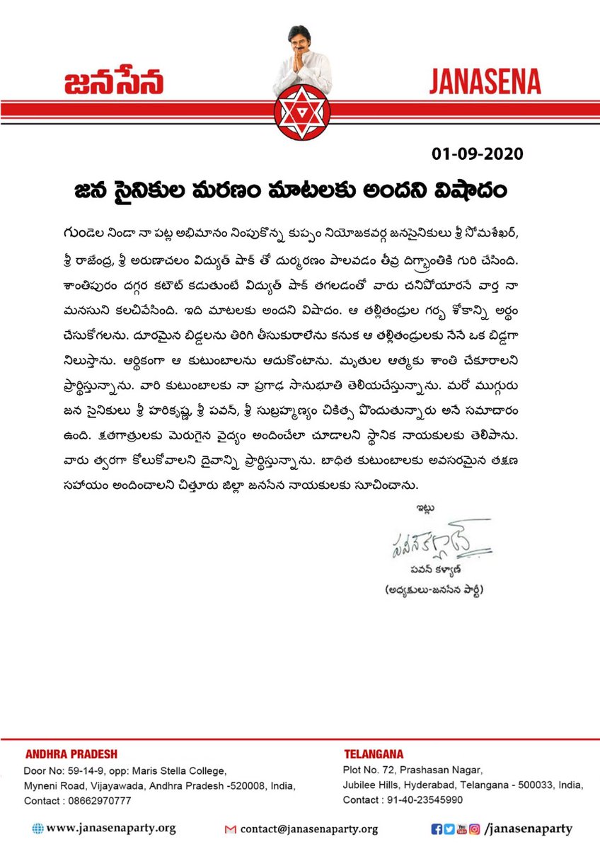 Nawin🏆-Nowin👎 🔔 (@naveenkommoju6) on Twitter photo #HBDPawanKalyan So Sad To Hear About It We Don't Tolorate Compared about any Trend Stop the Trend This notice can hear <a href="/PawanKalyan/">Pawan Kalyan</a> #HBDPawanKalyan So Sad To Hear About It We Don't Tolorate Compared about any Trend Stop the Trend This notice can hear <a href="/PawanKalyan/">Pawan Kalyan</a>