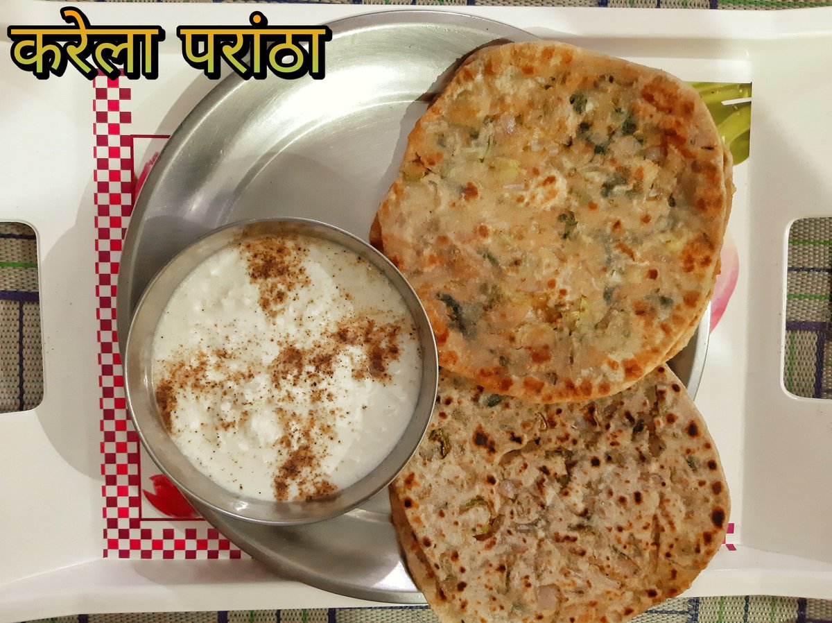 EasyTastyFood1's tweet photo. My recipe - My Mummy's Recipe / Karela Parantha / Bitter gourd Parantha 
Go and watch the full video , link is here:https://t.co/fFBS6e9qDD

.
.
.
#easyfood #easytastyfood #tastyfood #easy #tasty #food #karelaparantha #parantha #paranthaa #bittergourd #bittergourdparantha #gourd https://t.co/6Pcejw20Lq