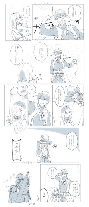 #エビマル
ふんわりとしたやつです 