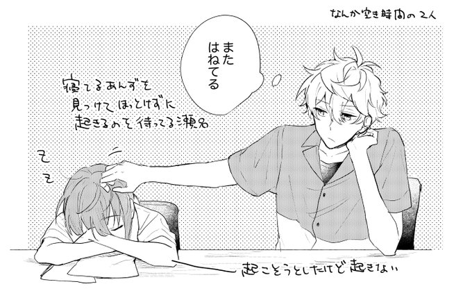 いずあん 