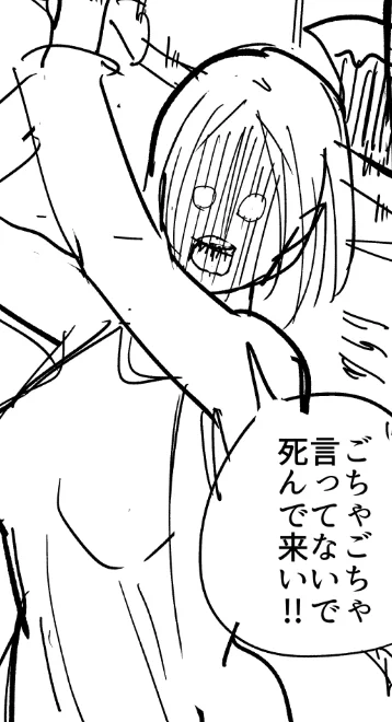 これから新連載会議提出に向けてネーム修正作業。準備期間なのに、お給料もらってるし、頑張るしかねぇ!(`・ω・') 