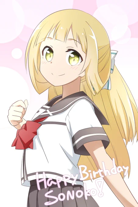 遅くなりましたがおめでとうございます!
#乃木園子生誕祭2020
#yuyuyu 