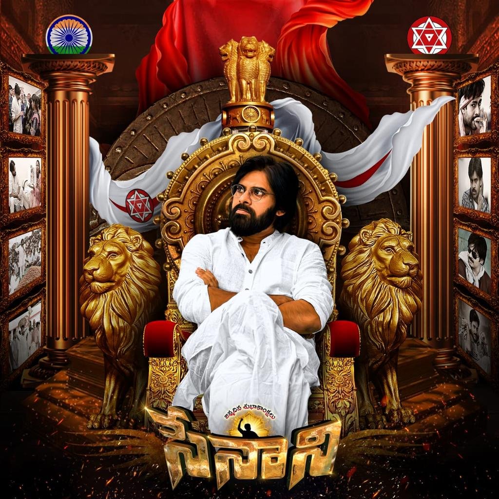 RajatKumarNath4's tweet photo. #HBDPawanKalyan
The future CM of andrapradesh.
True JanaSenani 
A man with Vision ❤
 True Leader 
@PawanKalyan

 | 
@JanaSenaParty

#HBDPawanKalyanHugging face https://t.co/B5sayVlqYA