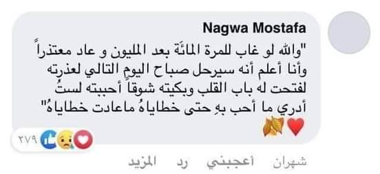 لو تويتر معتذراً ماذا عاد #ماذا_لو_عاد_معتذرا •