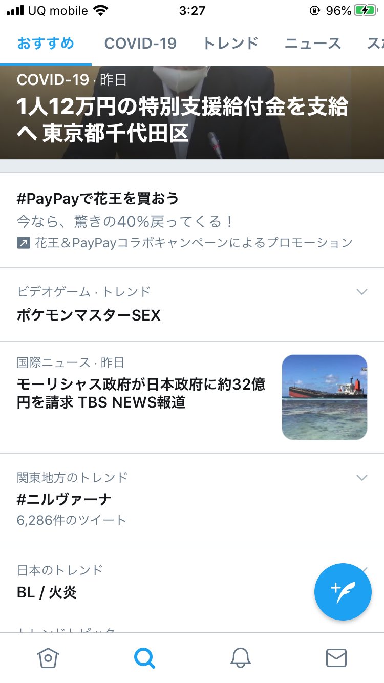 Daiki ヤバイ洋服屋さん 軽くバズりそうだからオススメの洋服屋さん載せとくね Einzclothing T Co Q6y0jp0kon Twitter