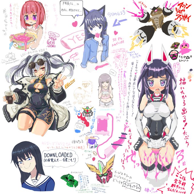 今夜の絵チャットはラインギリギリって感じでした
描いたひと→匿名みかん/伍拾日さん/SSMさん/ ナナユキさん/てとらさん 