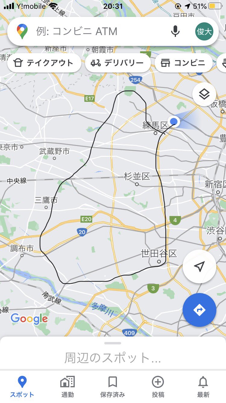 ユニディ狛江店 Twitter Search Twitter