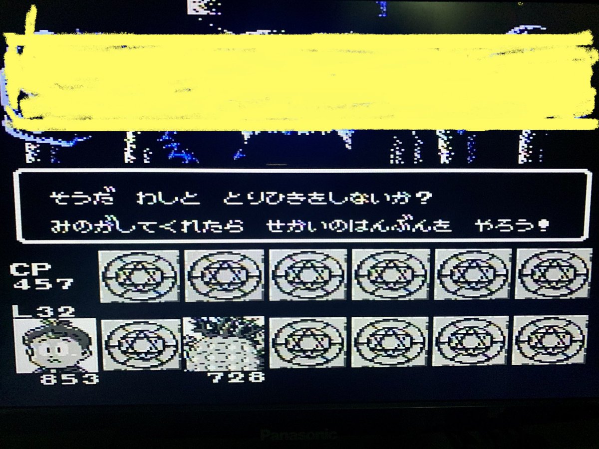 悪魔くん魔界の罠 Twitter Search 悪魔くん魔界の罠 Twitter Search