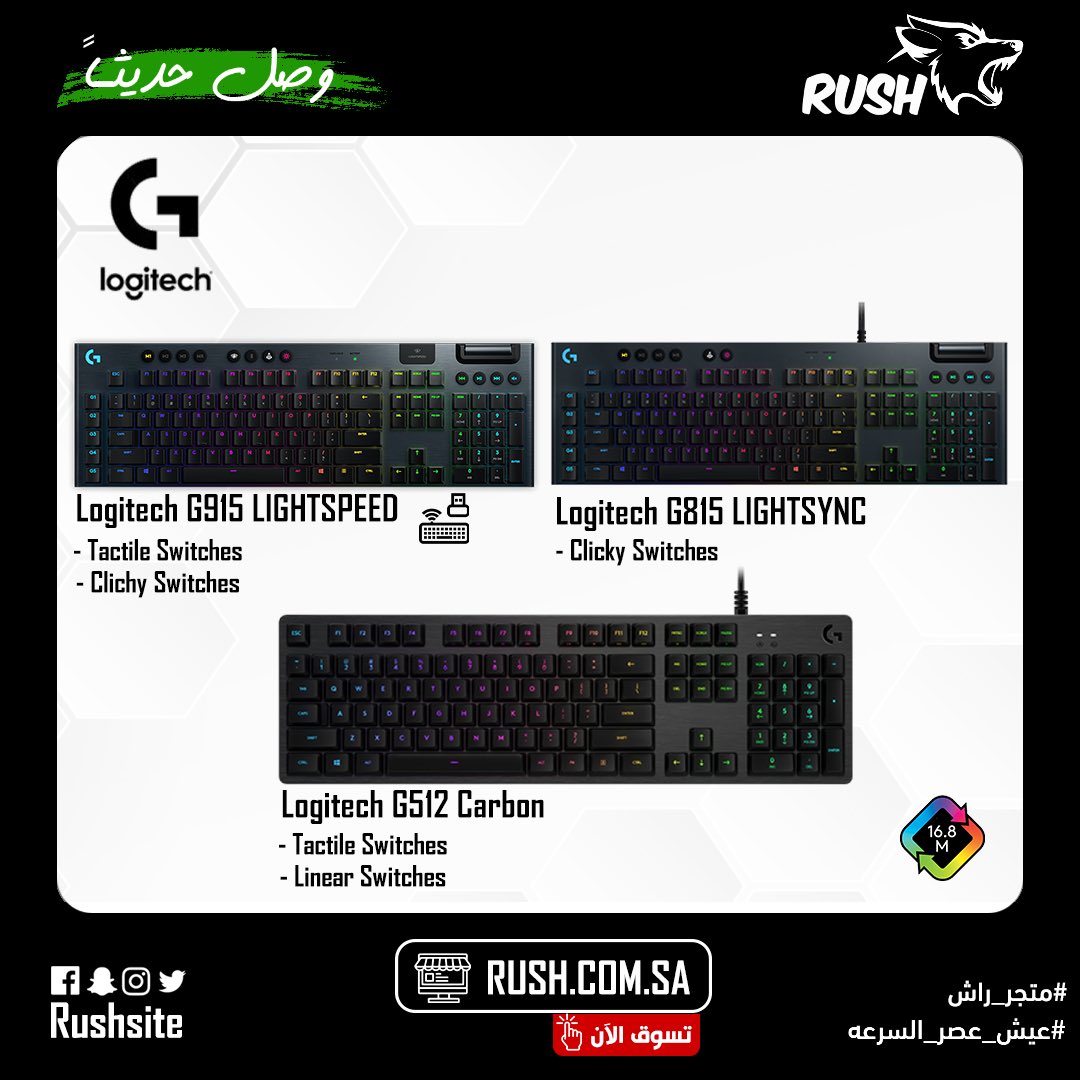 رش | RUSH (@RUSHsite) / Posts / X